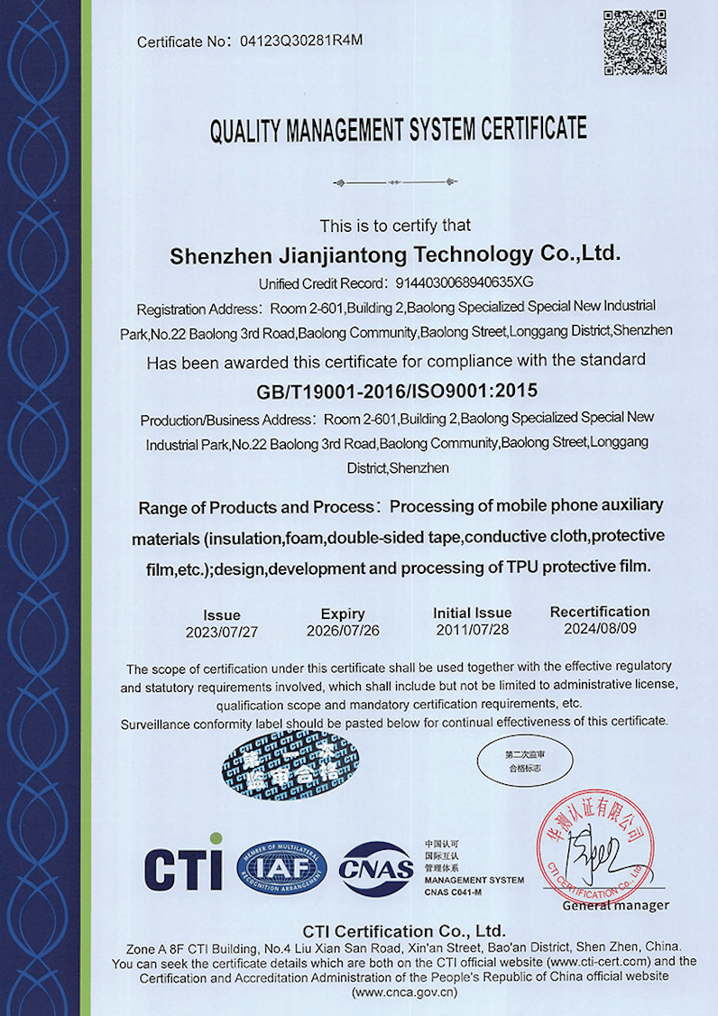 ISO 9001 Quality Management Certificate
