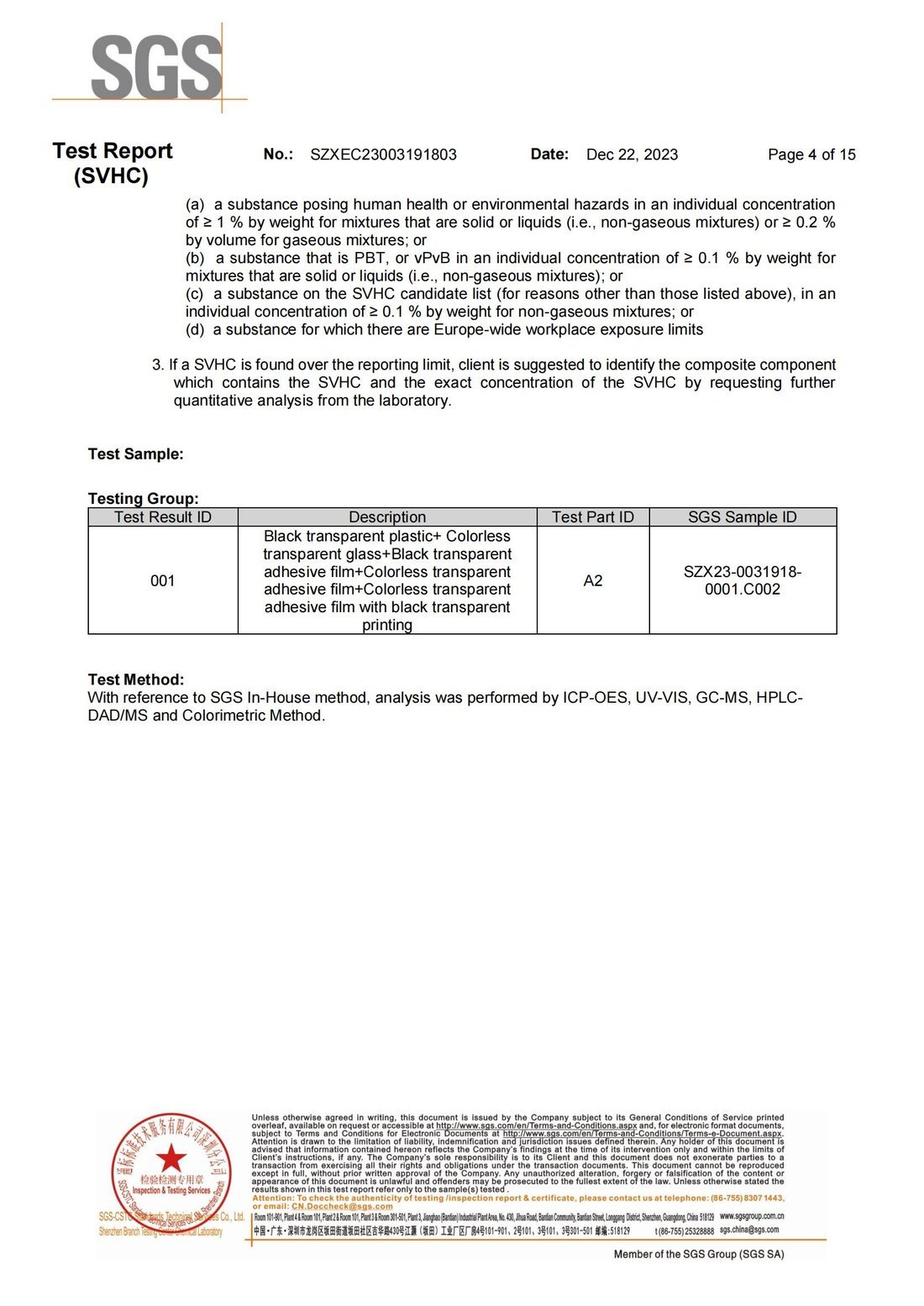 SGS Test Report - SVHC